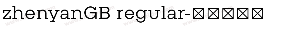 zhenyanGB regular字体转换